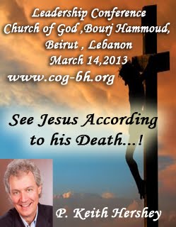 See Jesus according to his death