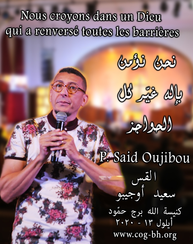 Said Oujibou 13 Sep 2020 (Copy)