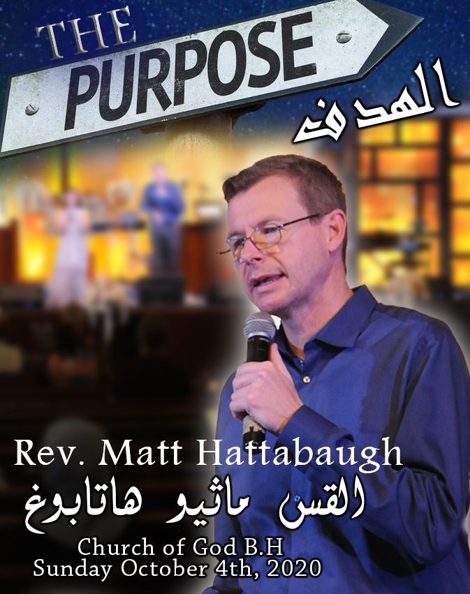 Rev. Matt October 4th 2020 the purpose (Copy)
