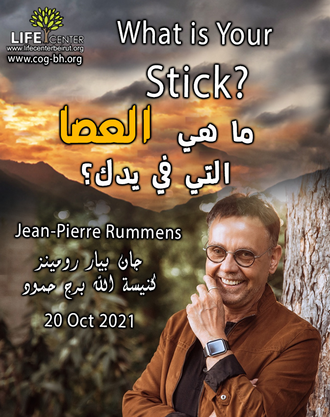 20 Oct 2021 Jean-Pierre Rummens_1003