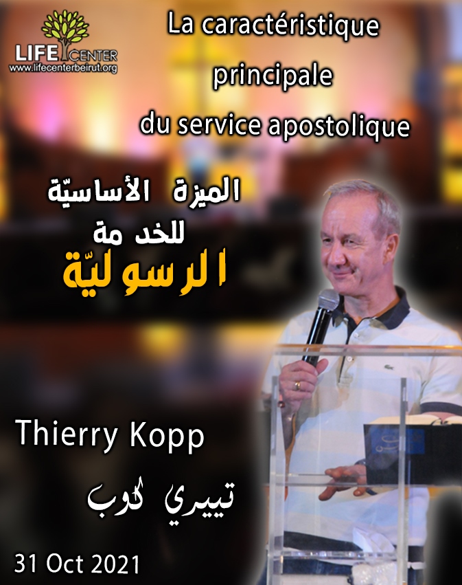 Thierry Kopp 31 Oct (Copy)