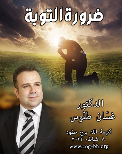 Ghassan Tannous (Copy)