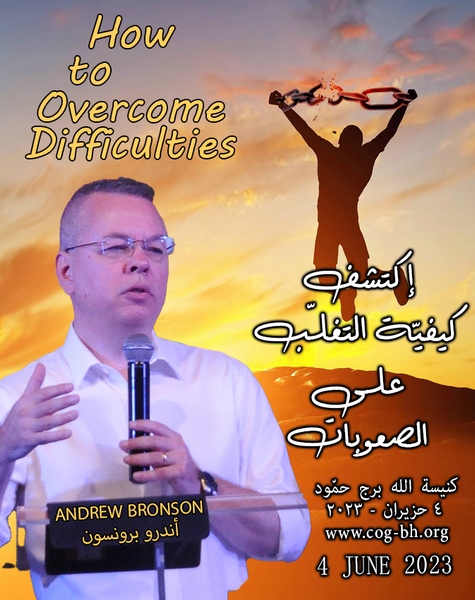 Andrew Bronson 4 June 2023 How to Overcome Difficulties (Copy)