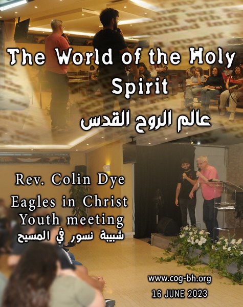 Colin Dye 16 June 2023 Youth Meeting The World of the Holy spirit (Copy)