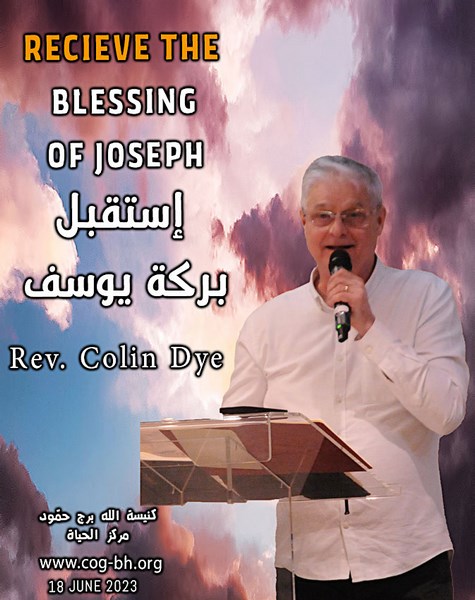 Colin Dye 18 June 2023 Recieve the blessing of Joseph (Copy)
