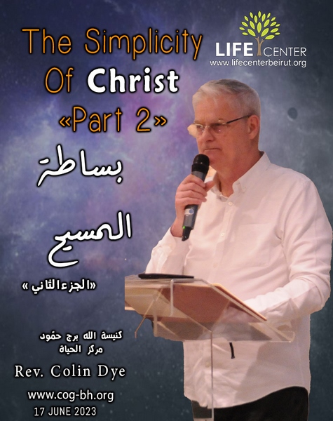 The Simplicity of Christ Part 2 Colin Dye 17 June 2023 (Copy)